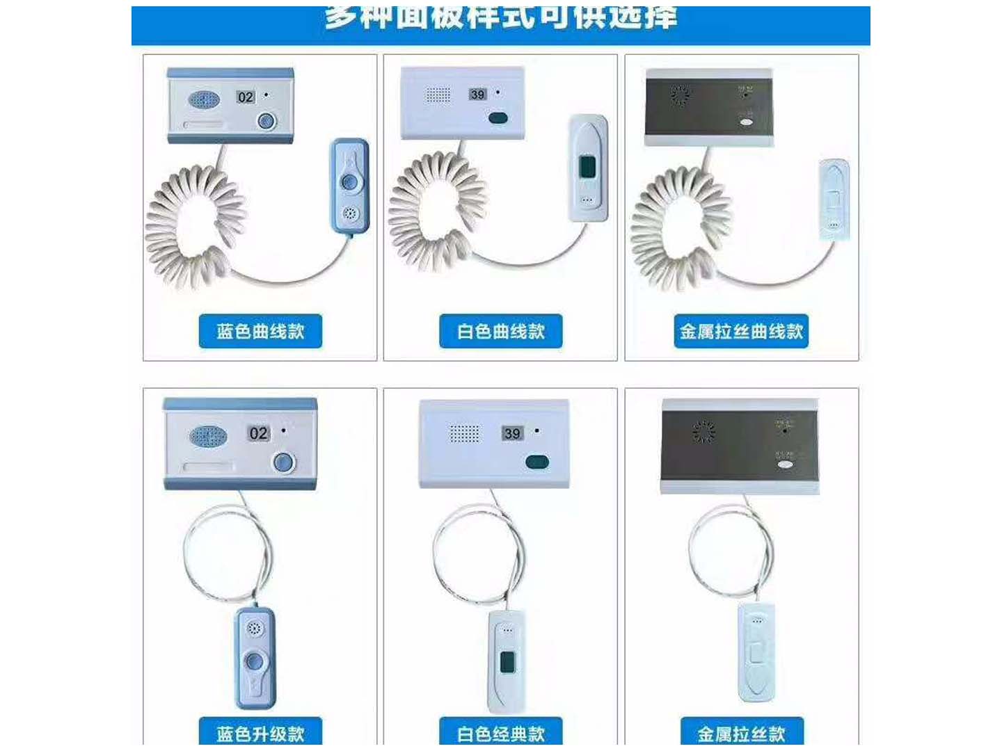 呼叫中心呼叫器分机手柄