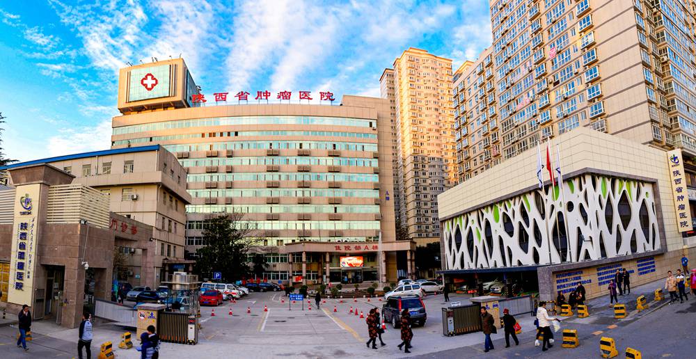 陕西省肿瘤医院中心猎趣tv在线注意事项安装方案