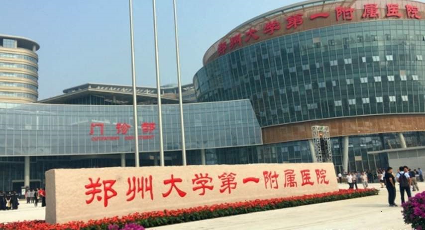 郑州大学第一附属医院中心猎趣tv在线管道系统方案